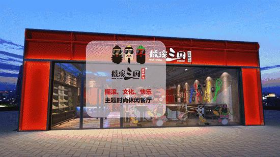 排队到哭，圈粉无数！火爆全国的摇滚三国终于来保定了！