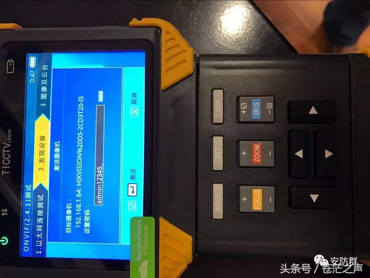 海康摄像机电脑激活流程,海康摄像头怎么在手机上激活教程