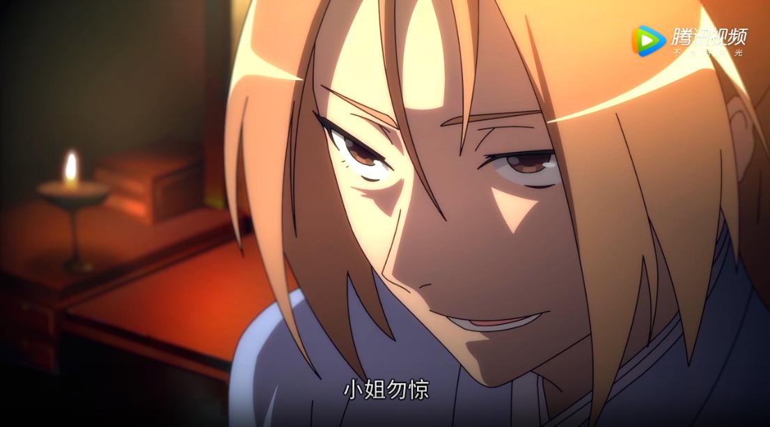 国漫降灵记古风,降灵记七爷恶灵