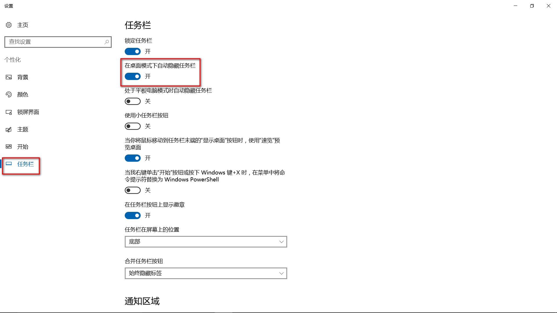 高逼格工作桌面,一看就有动力学习的桌面