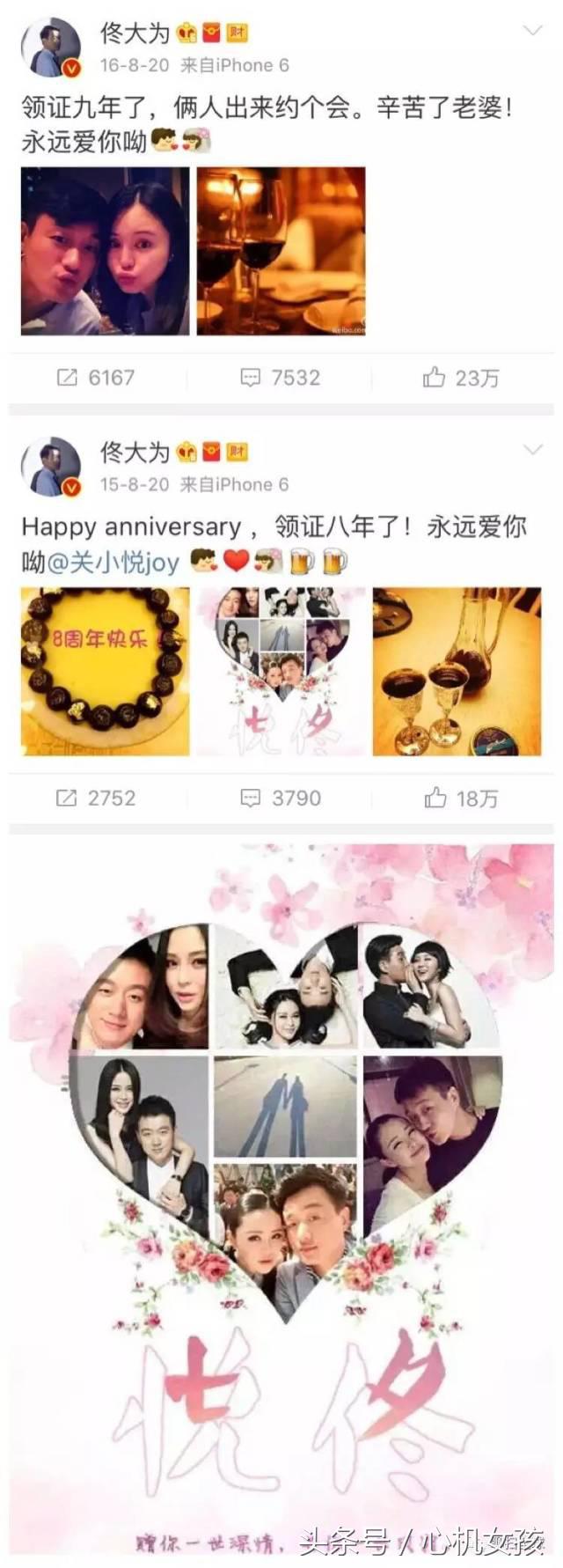 佟大为护肤品,佟大为推荐化妆品