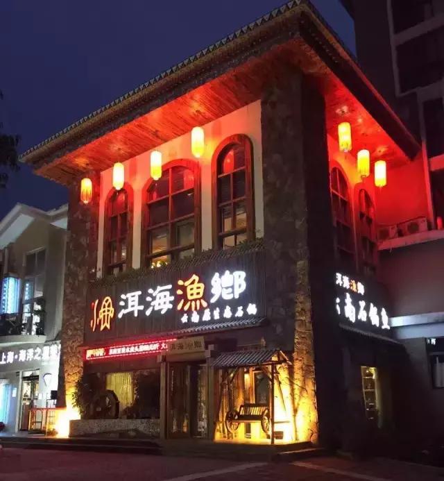 平顶山这几家连团购都不上的餐厅，拿着神秘黑卡，竟然能打5折！