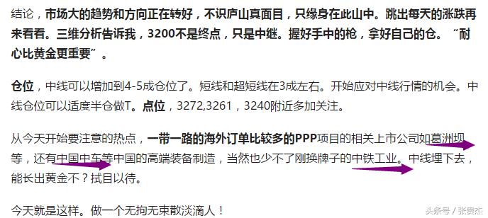 股票跌破净资产意味着什么,跌破净资产的股票买入能赚钱吗