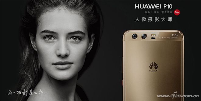 华为p10plus徕卡经典永不过时,华为p10的徕卡是真的吗