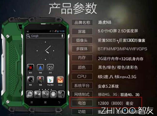 即将发布的大容量电池手机,最新款电池容量高的手机