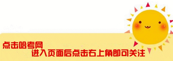 为了中考有多努力拼搏,为了中考有多拼命