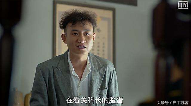 剃刀边缘许从良识破剃刀身份,剃刀边缘剃刀是好的吗