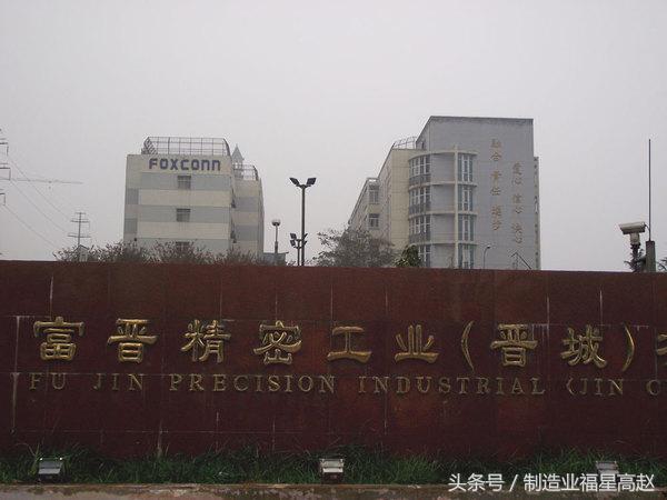 离开富士康的经历,离开富士康好多年的真实感言