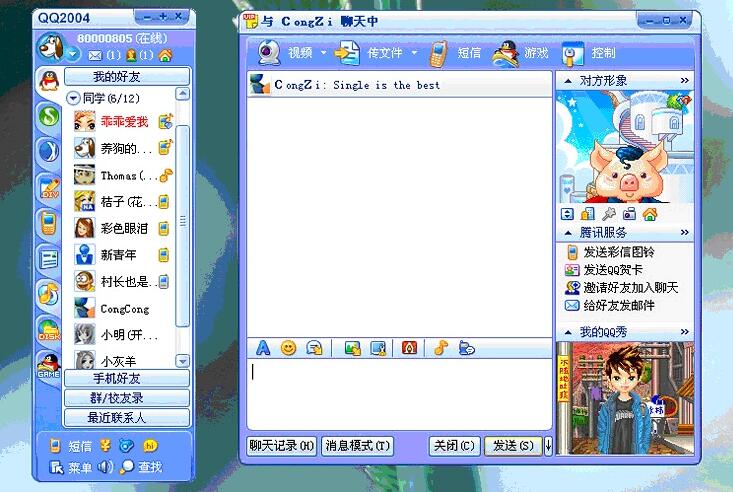 当年qq不叫qq吗,qq为什么叫qq