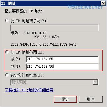 windowsserver防火墙策略,windows自带防火墙禁用端口