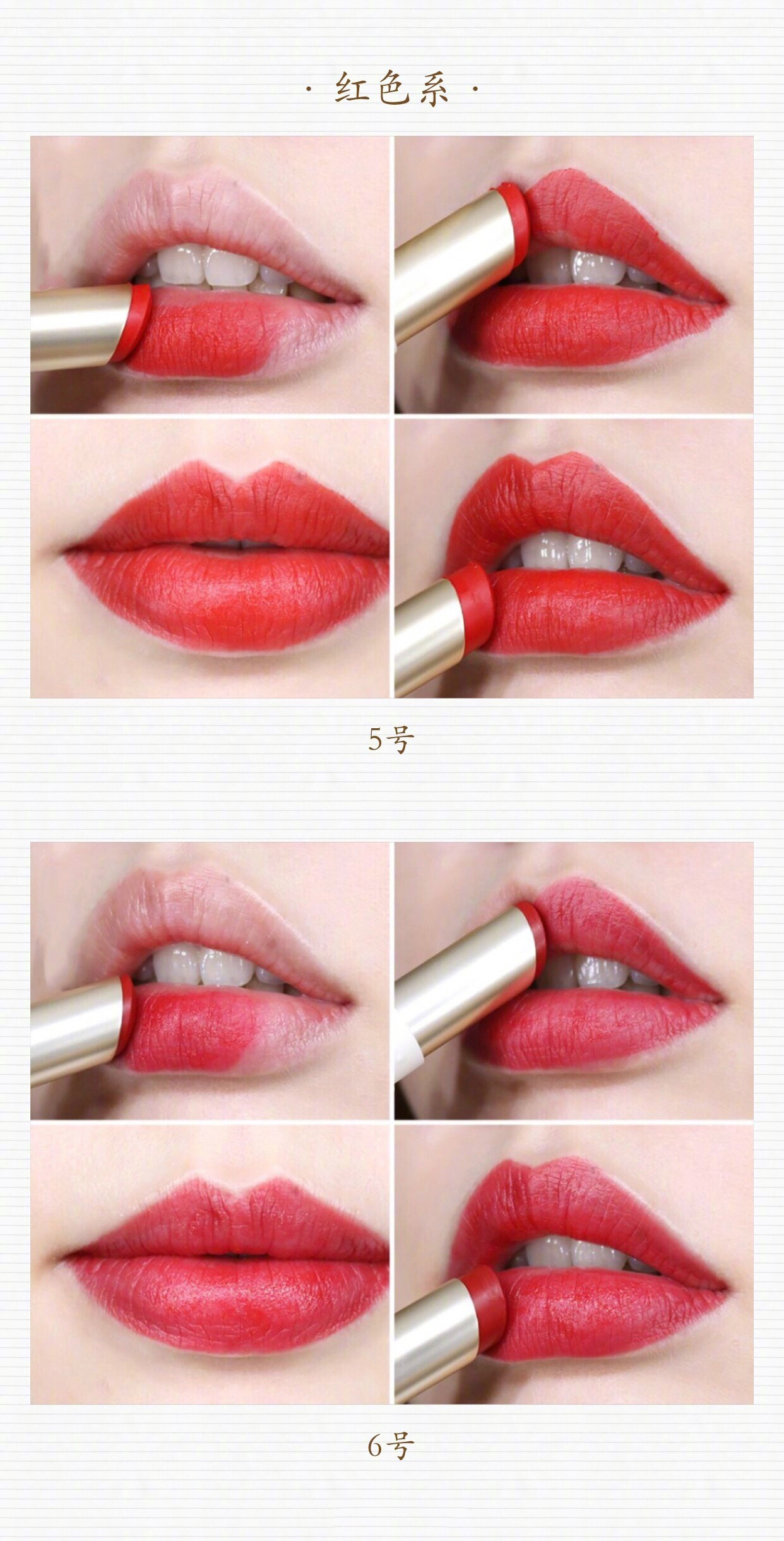 悦诗风吟口红图片及价格,悦诗风吟2017口红试色