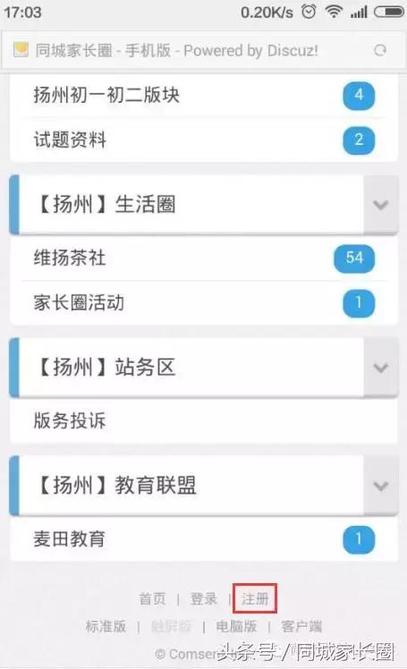 初中物理公式大全学霸笔记,初中物理公式一览表超清晰汇总