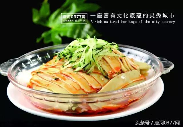 唐河，你就是一个P？