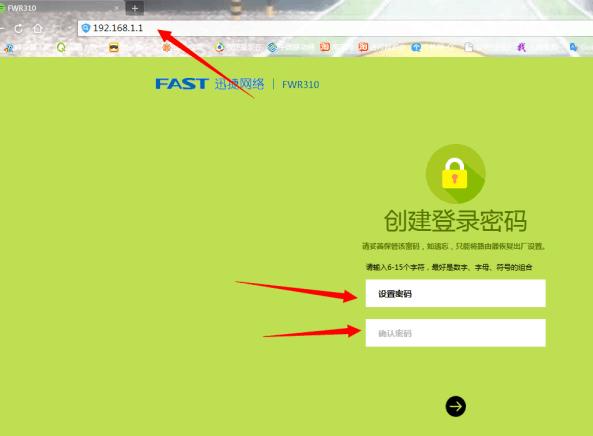 迅捷路由器设置教程,迅捷路由器无线桥接设置