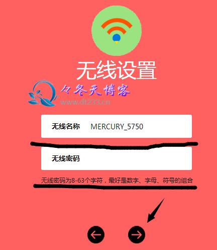 mercury水星路由器设置教程,mercurymw150um无线网卡使用教程