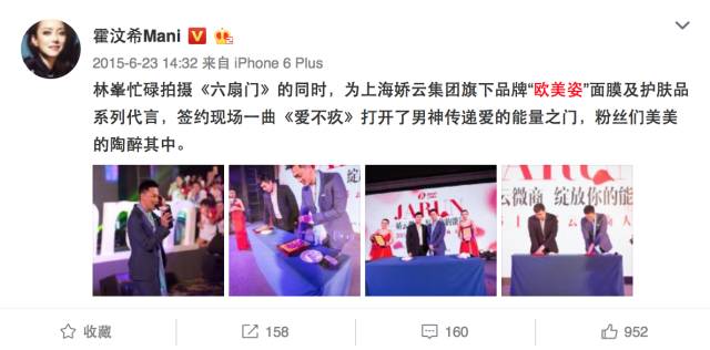 逼疯陈伟霆,陈伟霆代言英皇珠宝