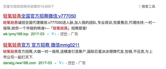 逼疯陈伟霆,陈伟霆代言英皇珠宝