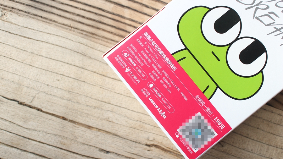 这台全球最mini的体感游戏机你知道吗？