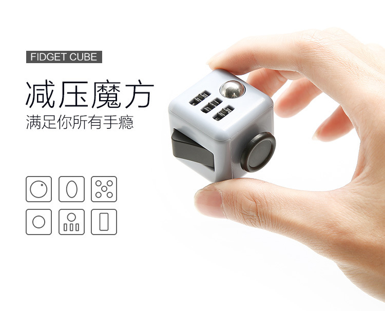 消除烦躁的玩具,缓解儿童情绪焦虑多动的玩具