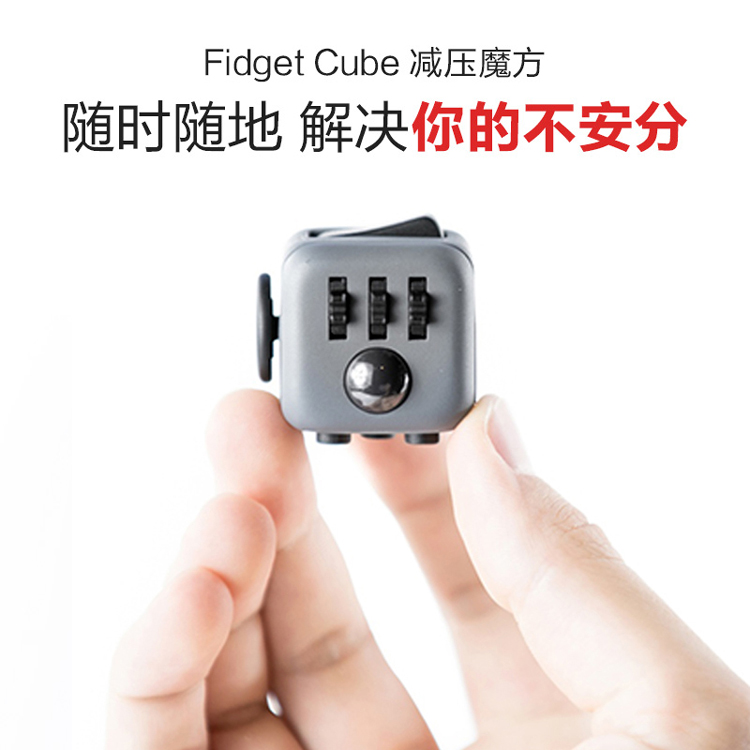 消除烦躁的玩具,缓解儿童情绪焦虑多动的玩具