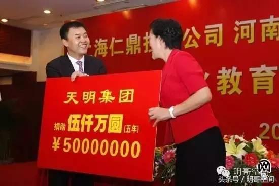 爱心传递向善向前郑州四中感恩天明天明人情系教育