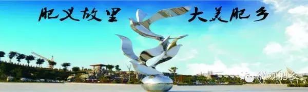 暖新闻*肥乡人喝上长江水，西班牙记者点赞肥乡健康扶贫等~