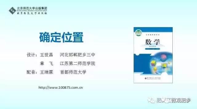 暖新闻*肥乡人喝上长江水，西班牙记者点赞肥乡健康扶贫等~