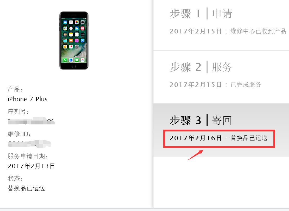 iphone7p用了六年,iphone7p用了5年