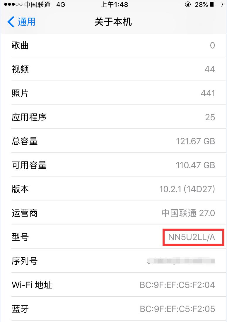 iphone7p用了六年,iphone7p用了5年