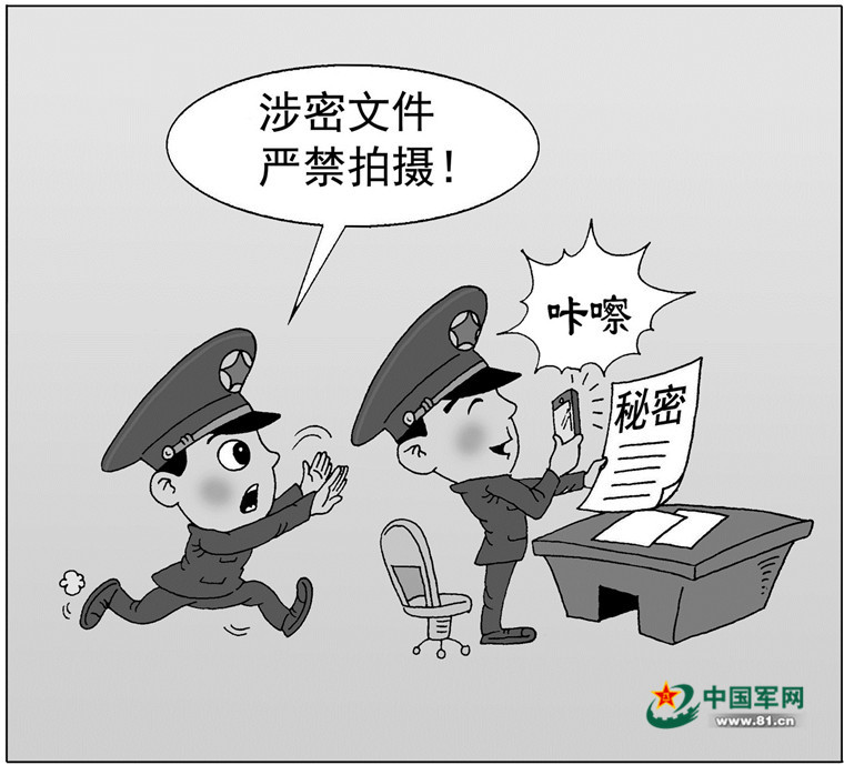 鎴樺弸鍙戣棰戞硠瀵嗚鎬庝箞鎻愰啋,鎴樺弸淇濆瘑娉ㄦ剰浜嬮」