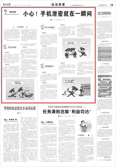 鎴樺弸鍙戣棰戞硠瀵嗚鎬庝箞鎻愰啋,鎴樺弸淇濆瘑娉ㄦ剰浜嬮」