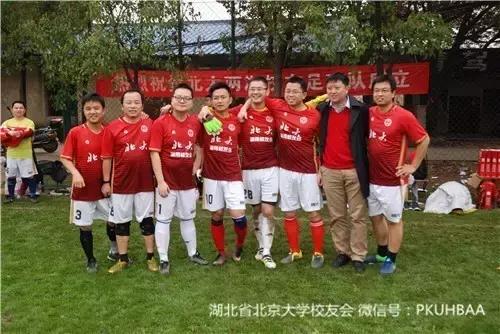 武汉大学第二届校友足球嘉年华,武汉大学足球对抗赛