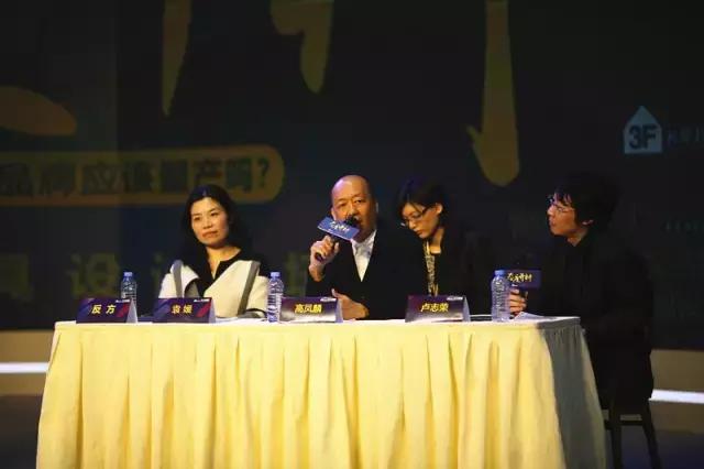 设计奇葩说第二十八期,《奇葩说》设计