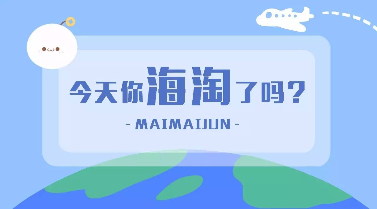 海外购物必买清单大全,国人最爱买的3款进口车