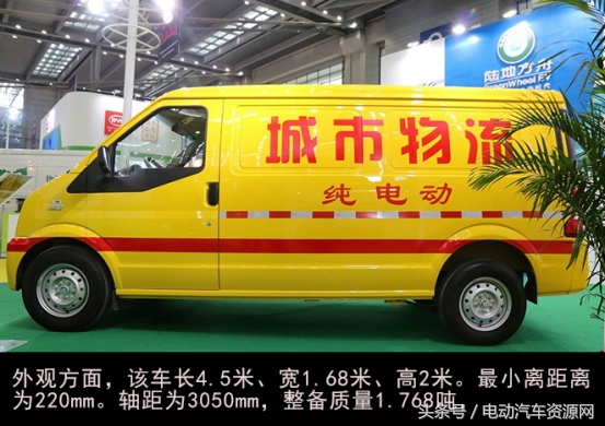 物流车里程,续航500公里物流车