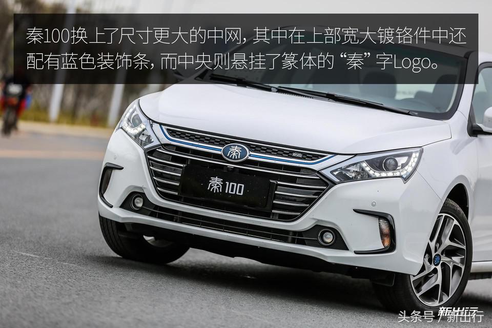 比亚迪秦plusdmi试驾0到100加速,比亚迪秦80和秦100有什么区别
