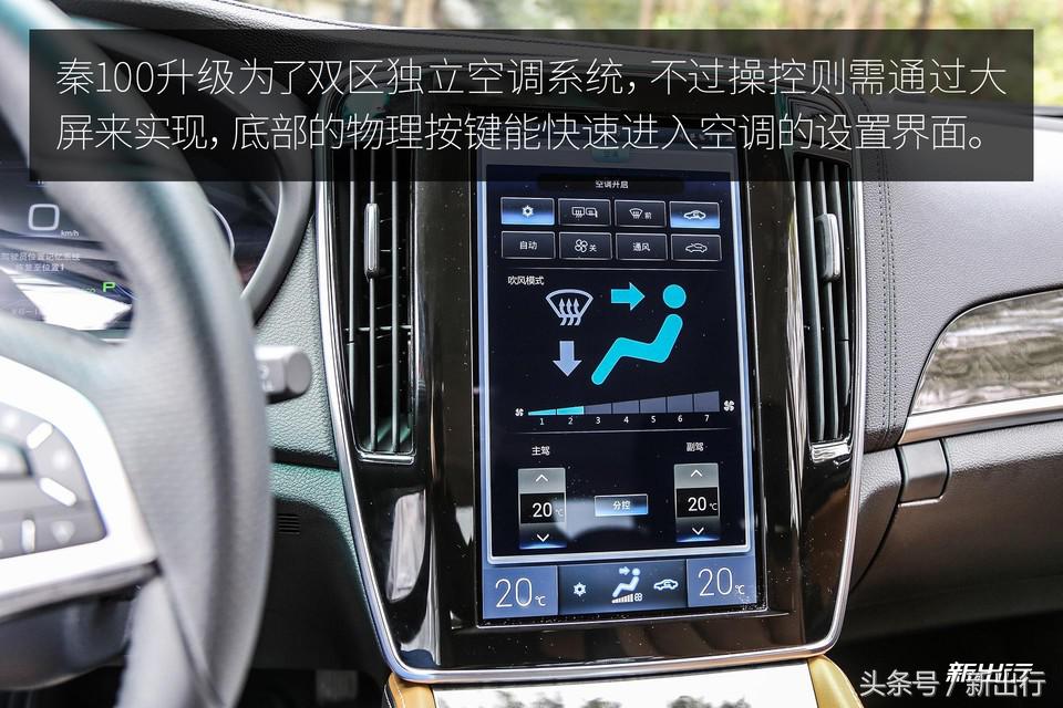 比亚迪秦plusdmi试驾0到100加速,比亚迪秦80和秦100有什么区别