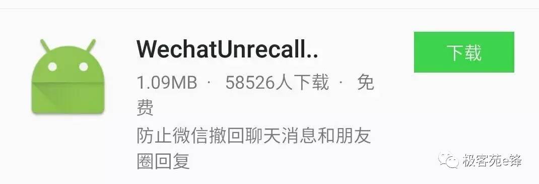教你如何查看好友撤回消息,好友撤回消息怎么巧妙回复