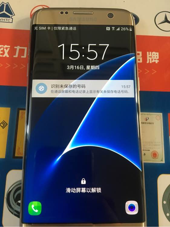 三星s7edge新机开箱视频,三星s7edge几月上市