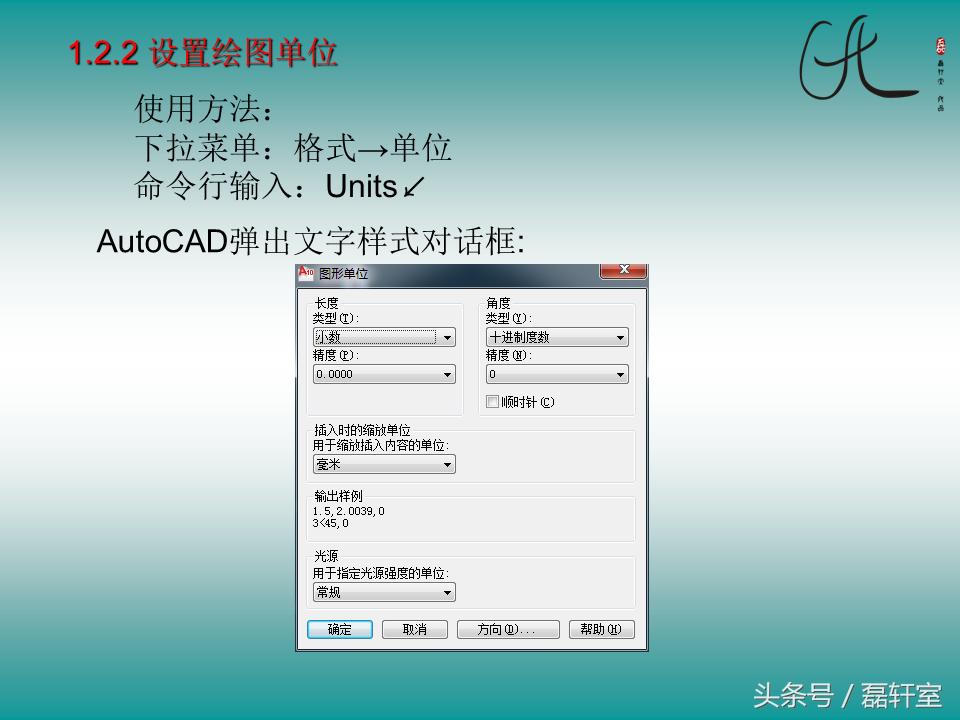 autocad2010绘图自学教程视频教程,autocad2010制图初学入门视频