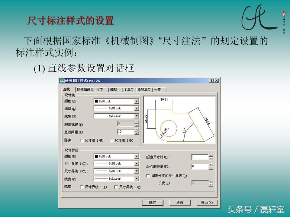 autocad2010绘图自学教程视频教程,autocad2010制图初学入门视频