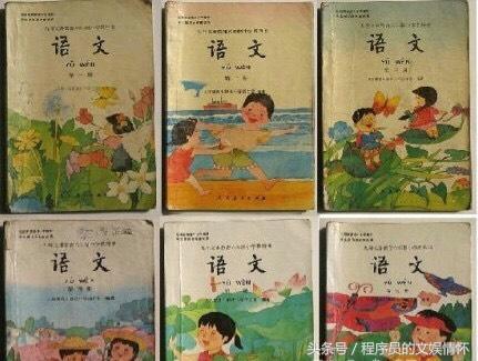 怀旧熊孩子的小学生涯