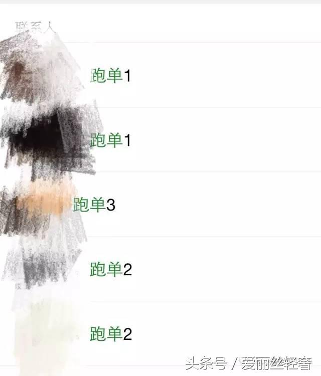 被代购坑了,我被贴上了标签