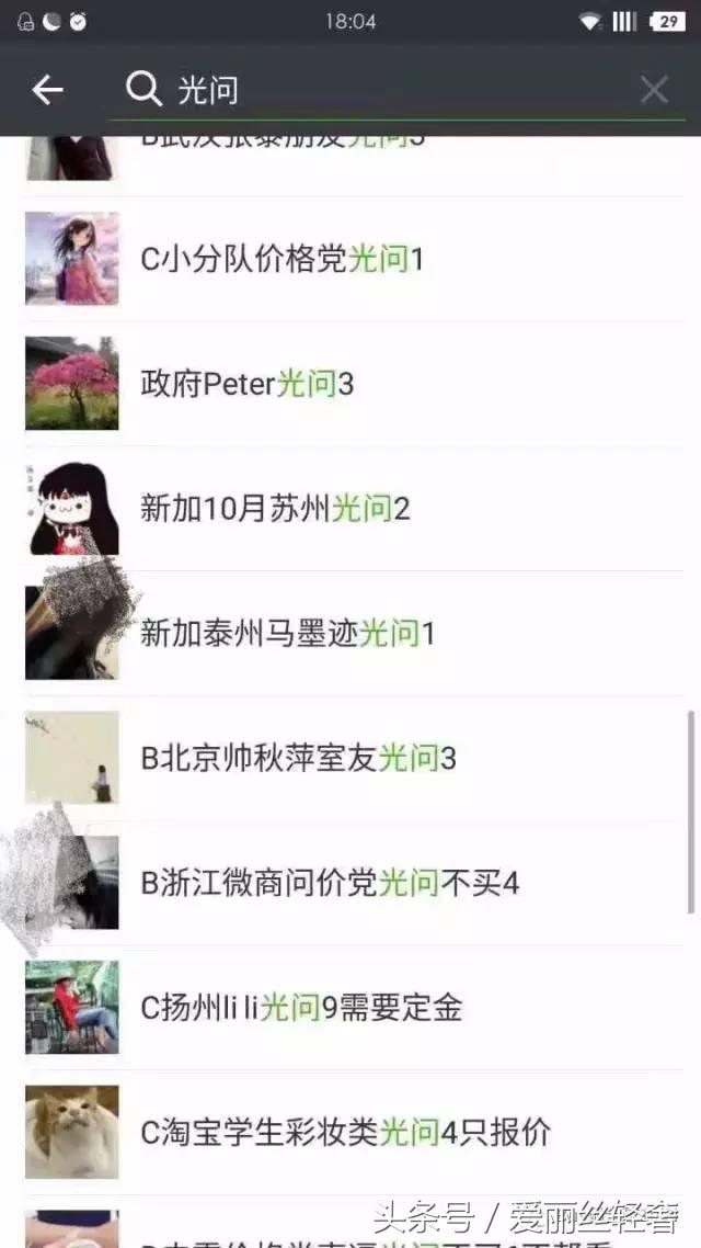 被代购坑了,我被贴上了标签