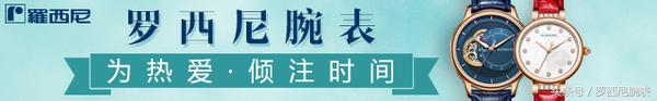 3000元能买瑞士力洛克手表吗,3000元你会买什么样的家具