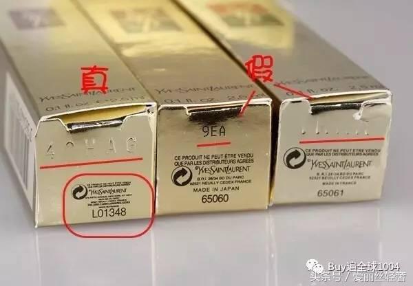 ysl中国有假的吗 (假ysl有人卖吗)