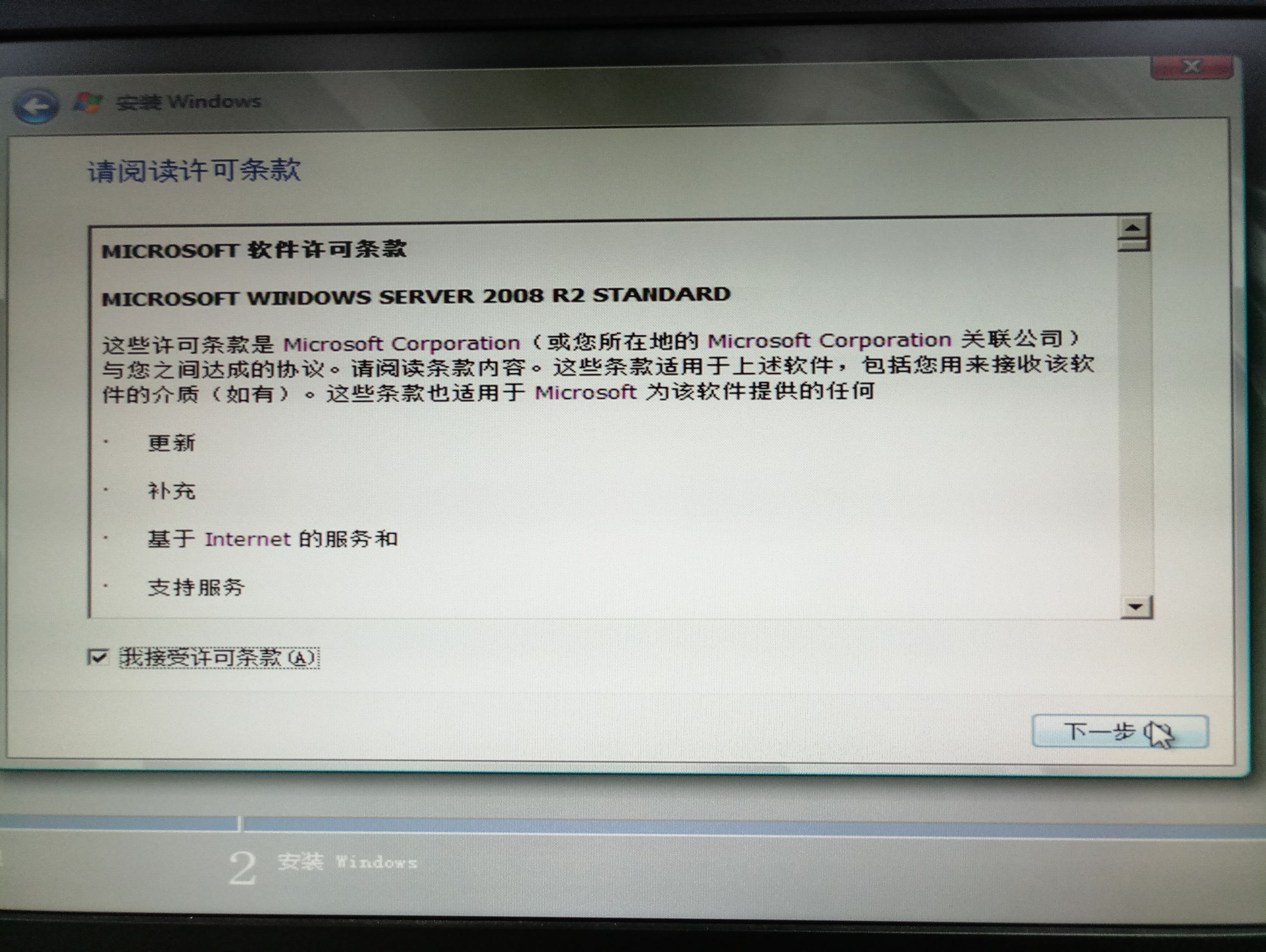 服务器安装windowsserver2019,服务器安装windowsserver2012教程