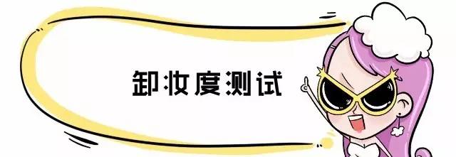国货深度测评不讲情怀讲实力,不输大牌的国货测评来啦