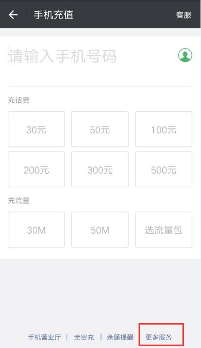 你的手机值多少钱,微信上怎么查手机值多少钱