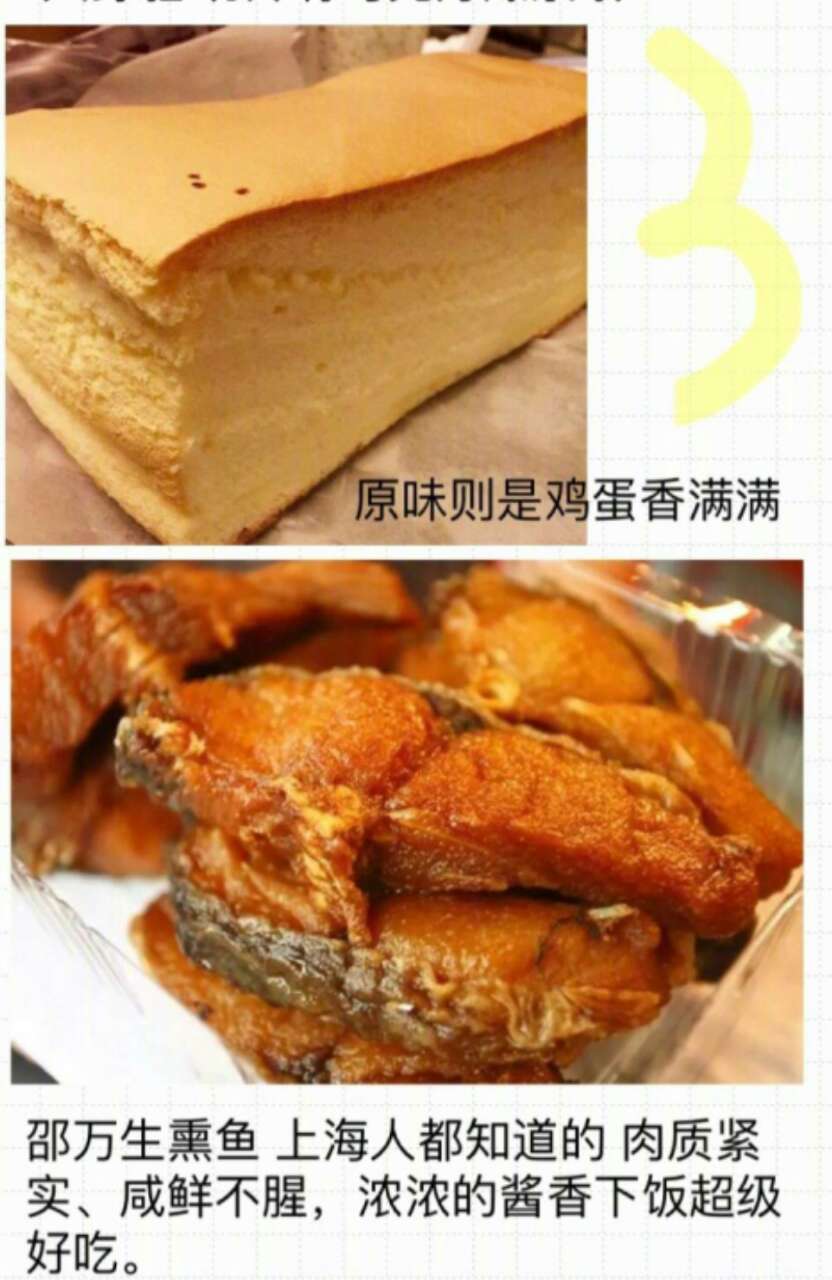 美食代购店,美食代购淘宝推荐什么